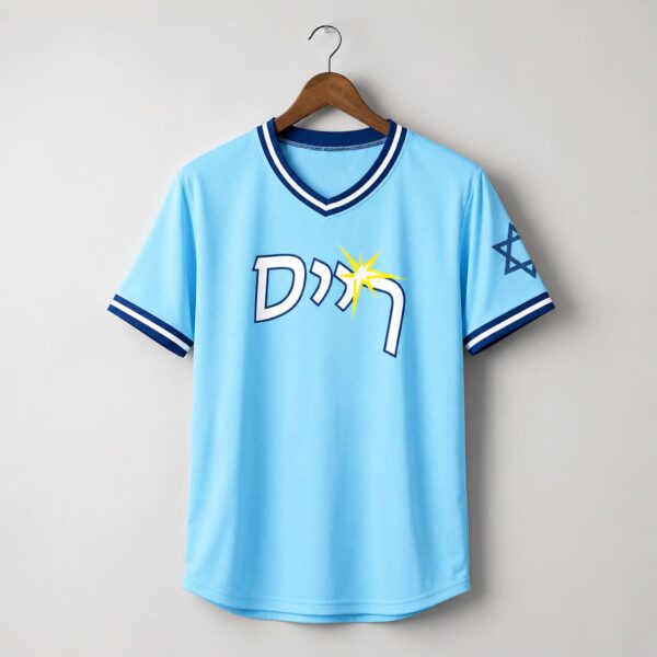 Tampa Bay Rays Jewish Heritage Celebration Baseball Jersey